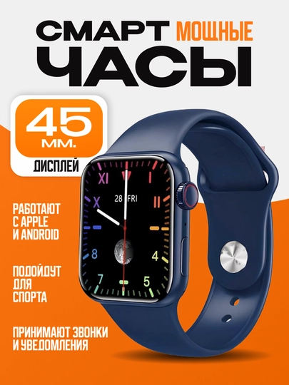 Smart soat BIG T800 Pro Max, iOS, Android uchun, simsiz zaryadlash bilan, 45 mm - 