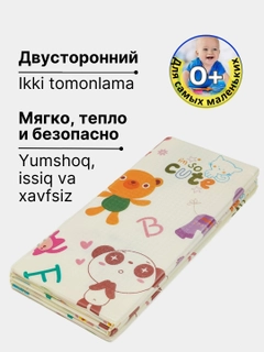 Слоновая кость