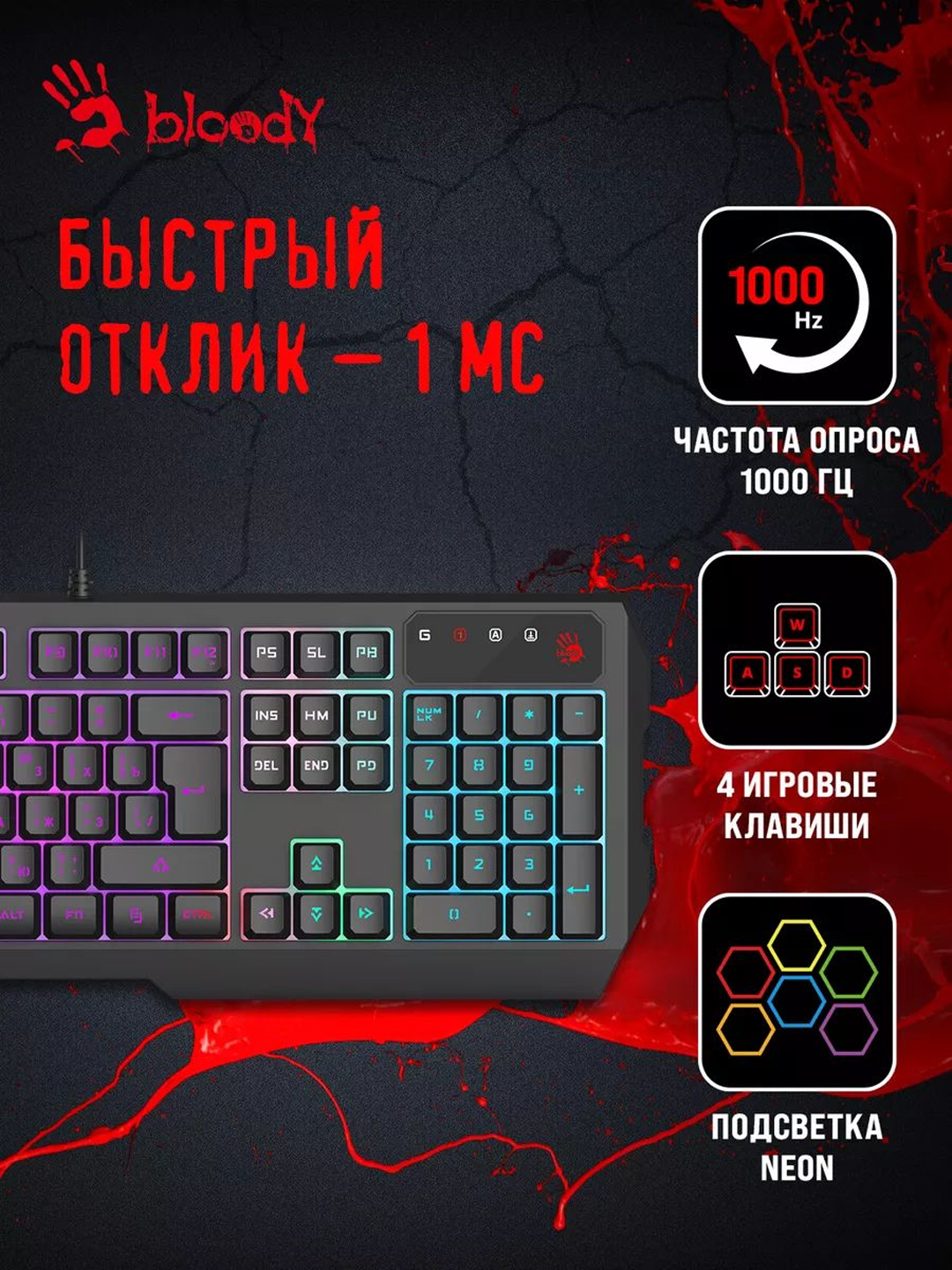 Клавиатура компьютерная Computer Keyboard B140N, проводная