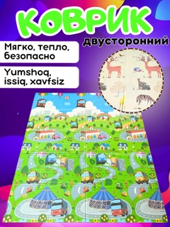Карамельный