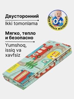 Мятный