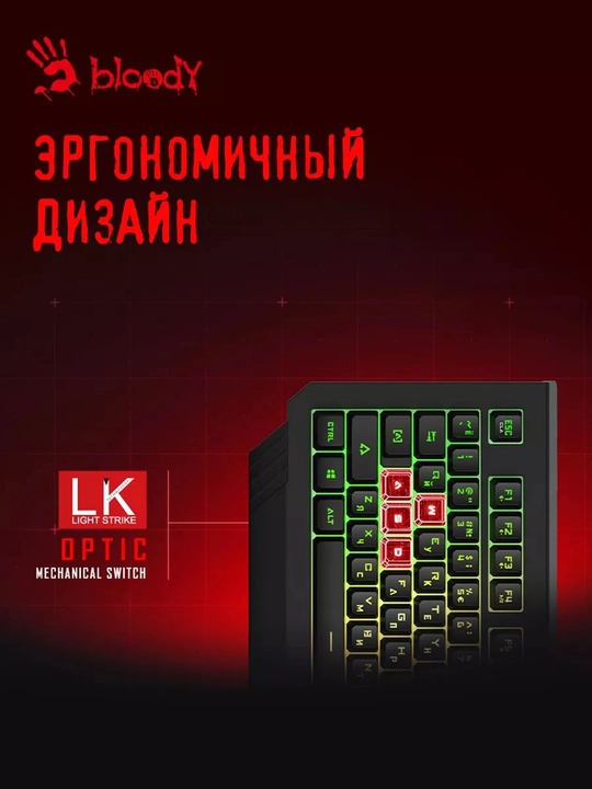 Bloody B120N игровая клавиатура