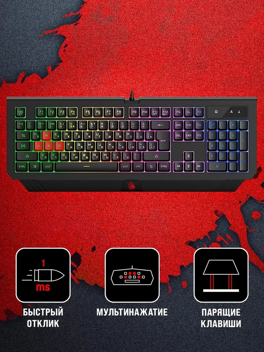 Bloody B120N игровая клавиатура - 