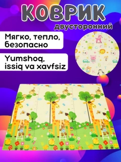 Зеленый