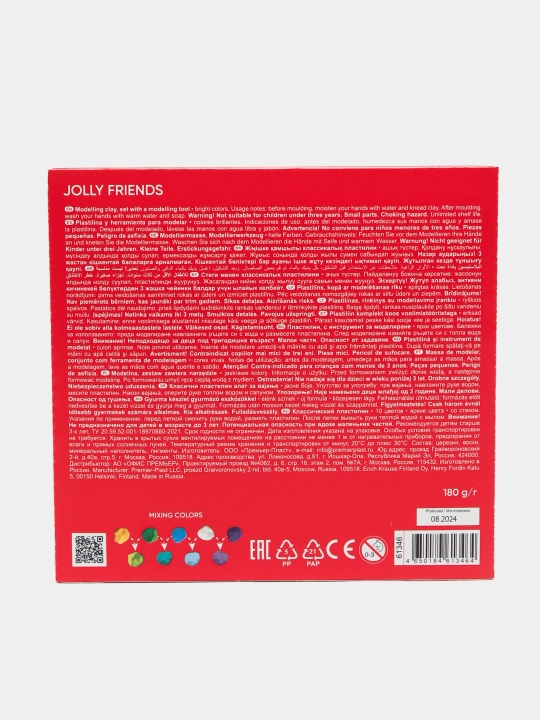 Пластилин классический ErichKrause Jolly Friends 10 цветов со стеком, 180 г, 61346
