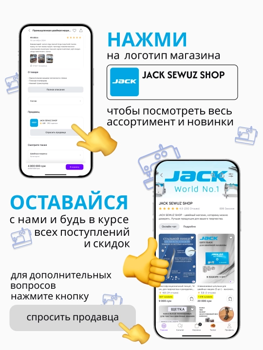 JACK qaychi , bichish uchun tikuvchilik qaychilari, professional o‘tkir, metall qaychilar