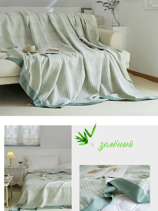 To'shakda otish bambukdan 100%, 4 qavat, 150 * 200 sm, 200 * 230 sm