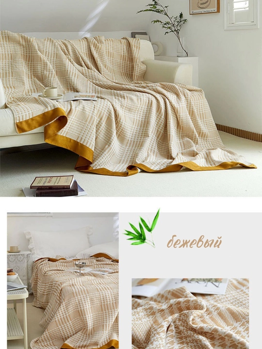 To'shakda otish bambukdan 100%, 4 qavat, 150 * 200 sm, 200 * 230 sm
