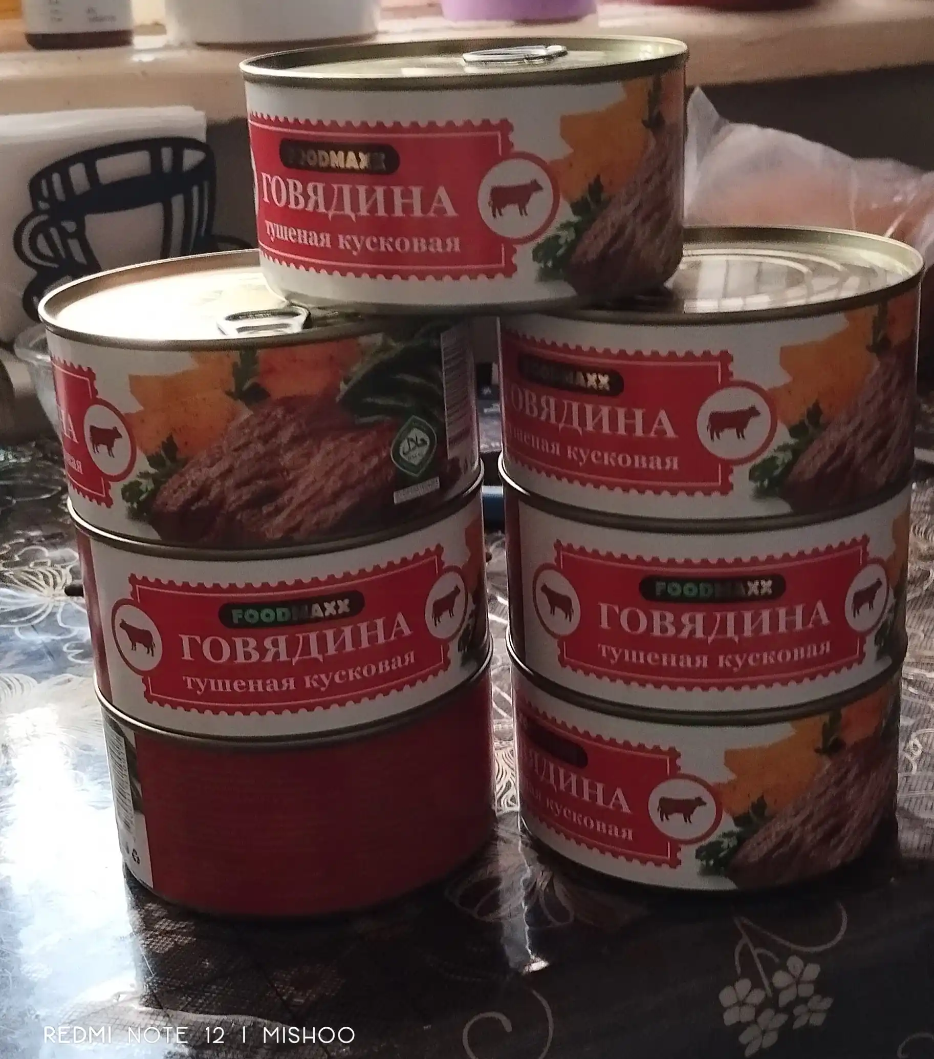 Dimlangan mol go'shti Bo'lakli, 325 g