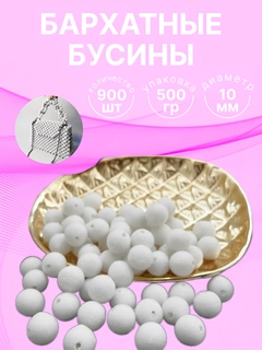 Белый