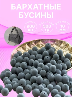 Тёмно-серый