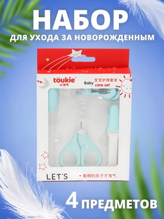 Лазурный