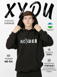 Xromrang