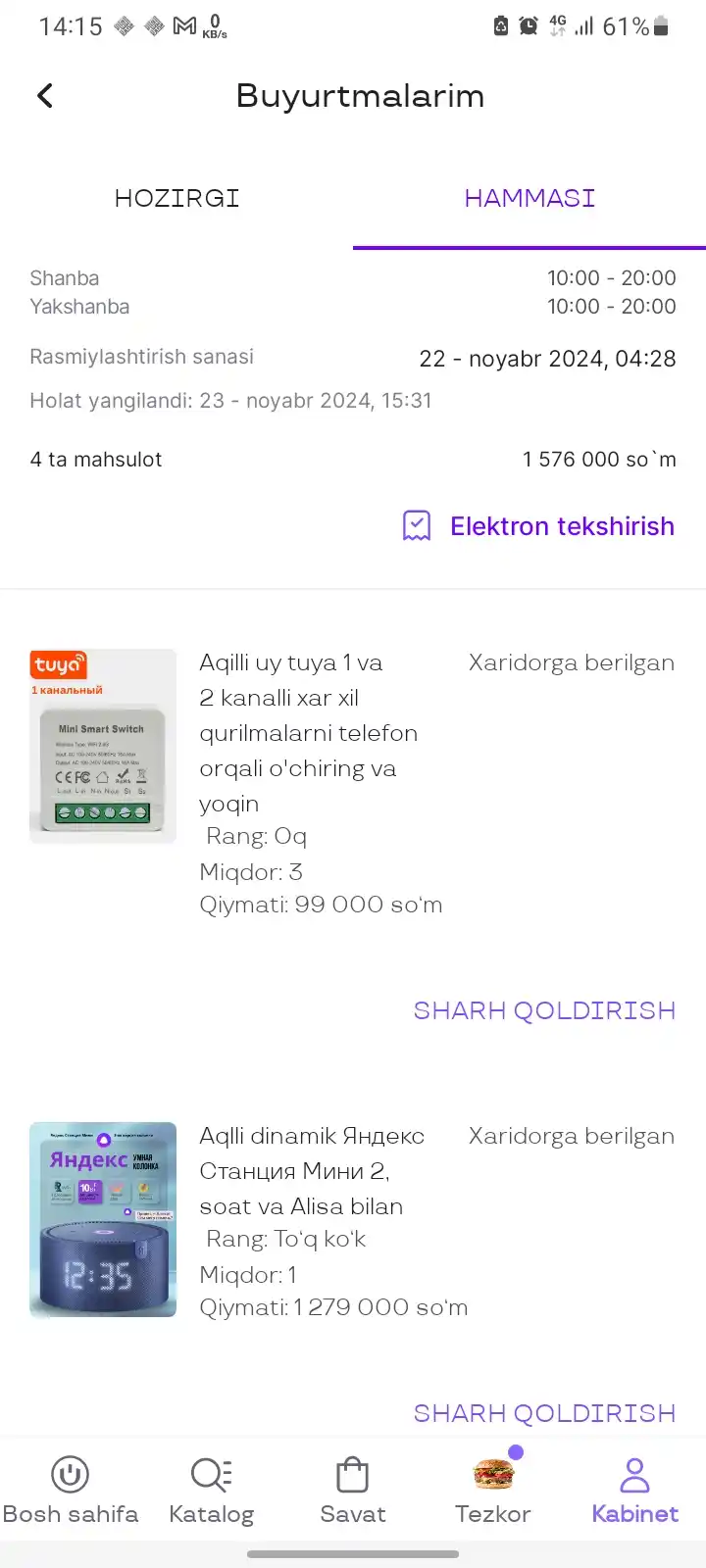 Aqilli rele Яндекс Алиса, Tuya Smart, Smart Life, Wi-fi orqali boshqaruv relesi 1va2 kanal