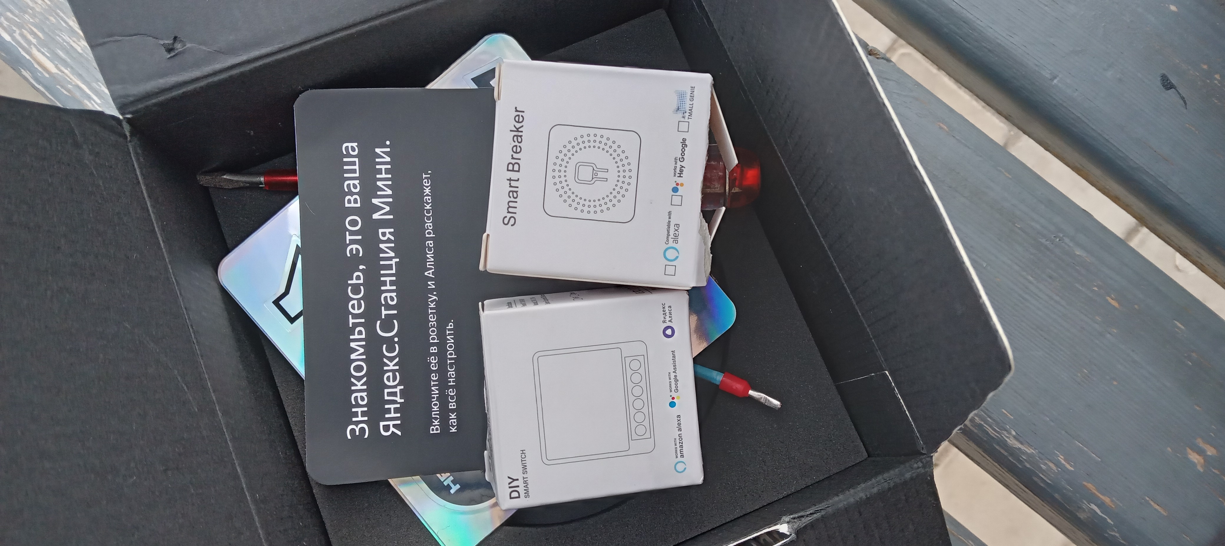 Aqilli rele Яндекс Алиса, Tuya Smart, Smart Life, Wi-fi orqali boshqaruv relesi 1va2 kanal