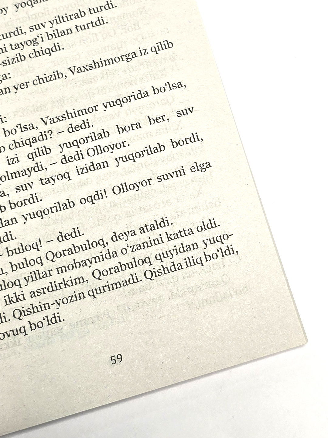 Katta xxx kokrak onlayn