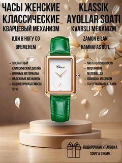 Yashil xaki