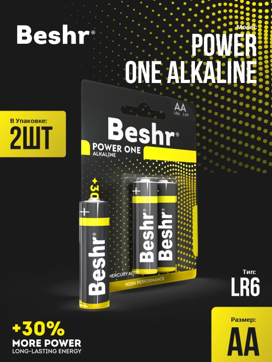 Batareyka, o'lchami AA, 2 dona, Beshr Power One Alkaline, 1,5 В, alkalin batareykalar - 
