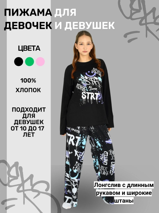 Qizlar va ayollar uchun uy qurilishi pijama, longsliv uzun qisma va keng shim