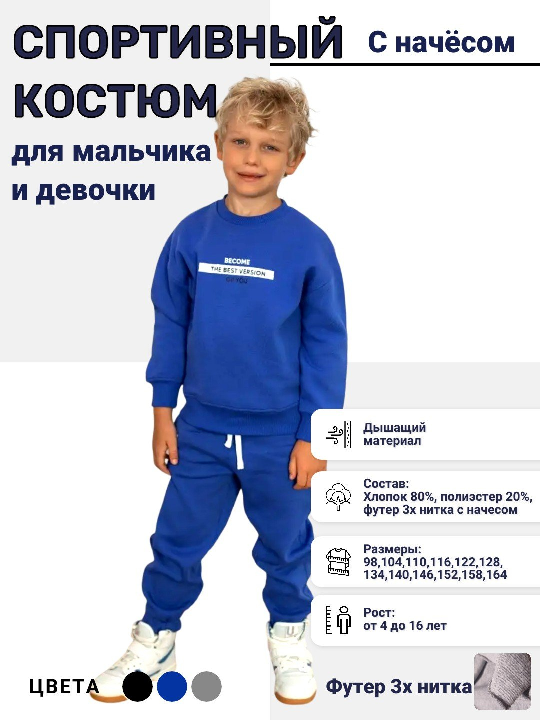 Unga sikimni korsatdim