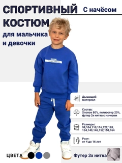 Синий