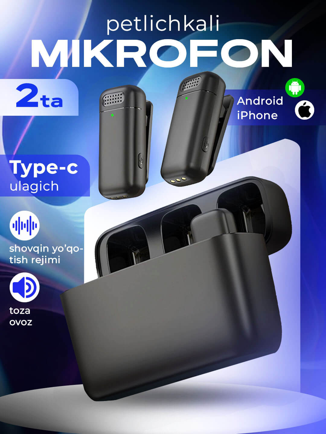Беспроводной петличный микрофон для смартфона, петличка микрофон для ...