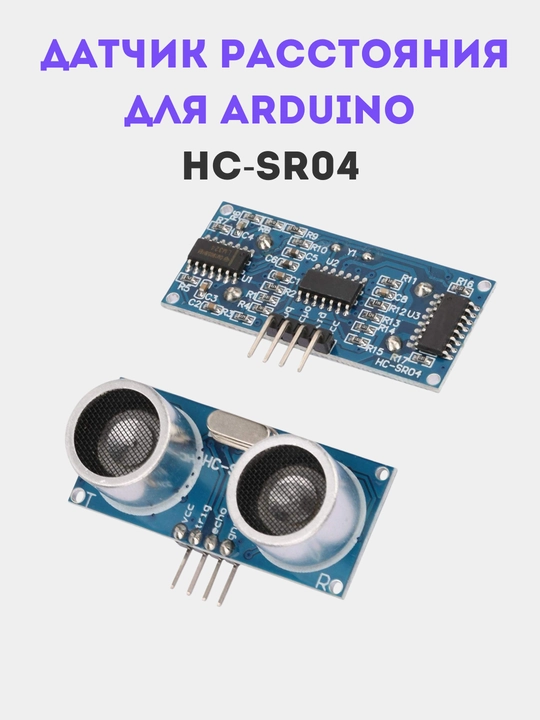 HC-SR04 ultratovush masofa o'lchagich, Arduino uchun masofa sensori, 2 - 400 sm, 1, 2 dona - 