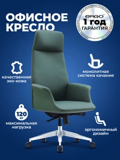 Зеленый