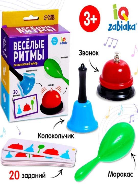 Развивающий набор "Весёлые ритмы" - 