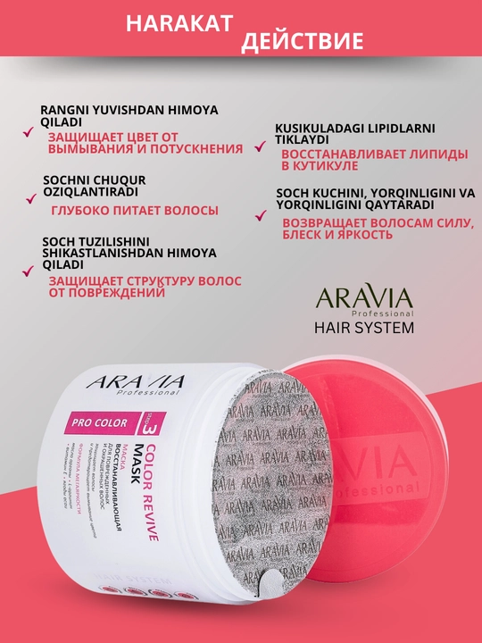 Shikastlangan va  bo'yalgan sochlar uchun tiklovchi niqob Color Revive Mask, Aravia, 300 ml