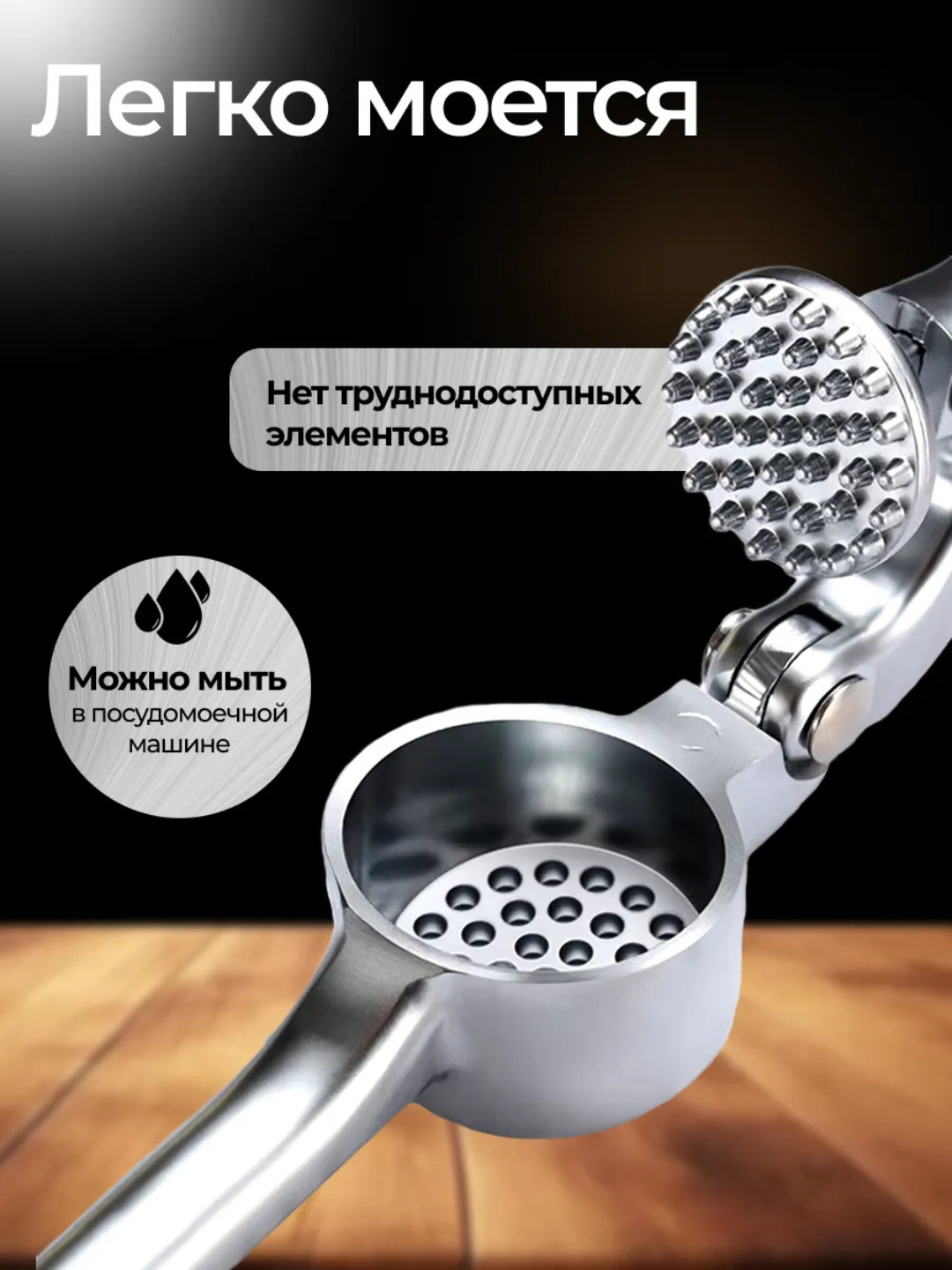 Пресс для чеснока металлический, чеснокодавка из нержавеющей стали