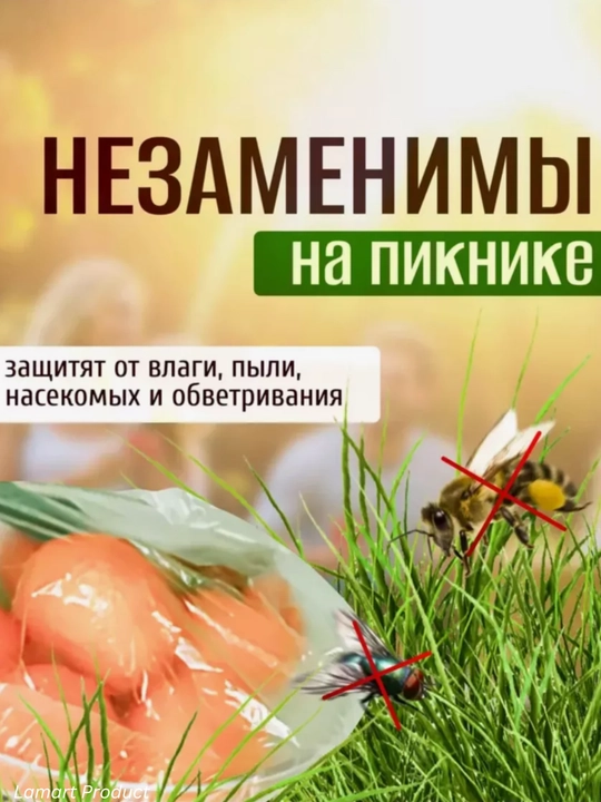 Elastik tasmali qayta ishlatiladigan streych paket, mahsulotlarni saqlash uchun, turli hil, 100 dona