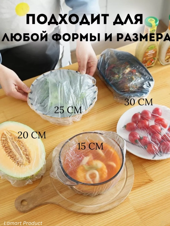 Elastik tasmali qayta ishlatiladigan streych paket, mahsulotlarni saqlash uchun, turli hil, 100 dona