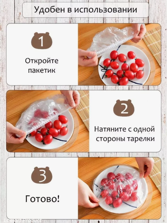 Elastik tasmali qayta ishlatiladigan streych paket, mahsulotlarni saqlash uchun, turli hil, 100 dona