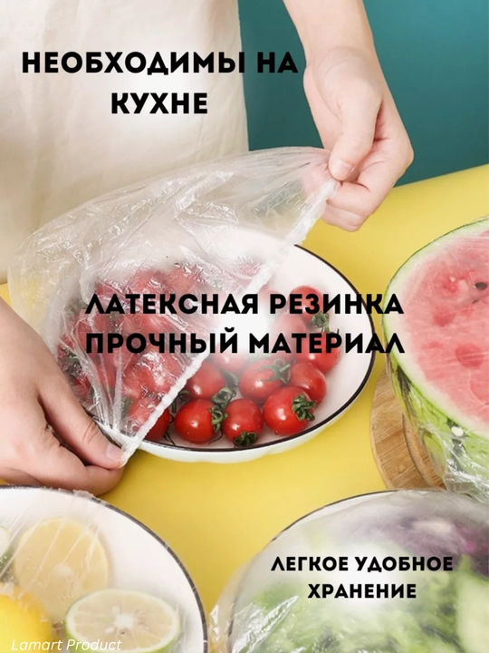 Elastik tasmali qayta ishlatiladigan streych paket, mahsulotlarni saqlash uchun, turli hil, 100 dona
