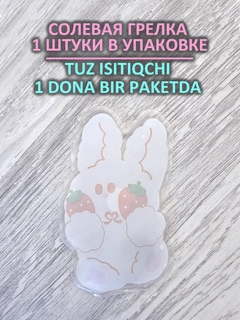 Fil suyagi