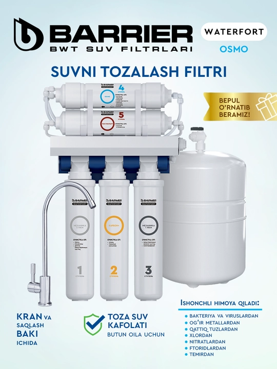 Фильтр для воды Барьер WaterFort OSMO, под мойку, обратного осмоса, кран и бак на 12 л
