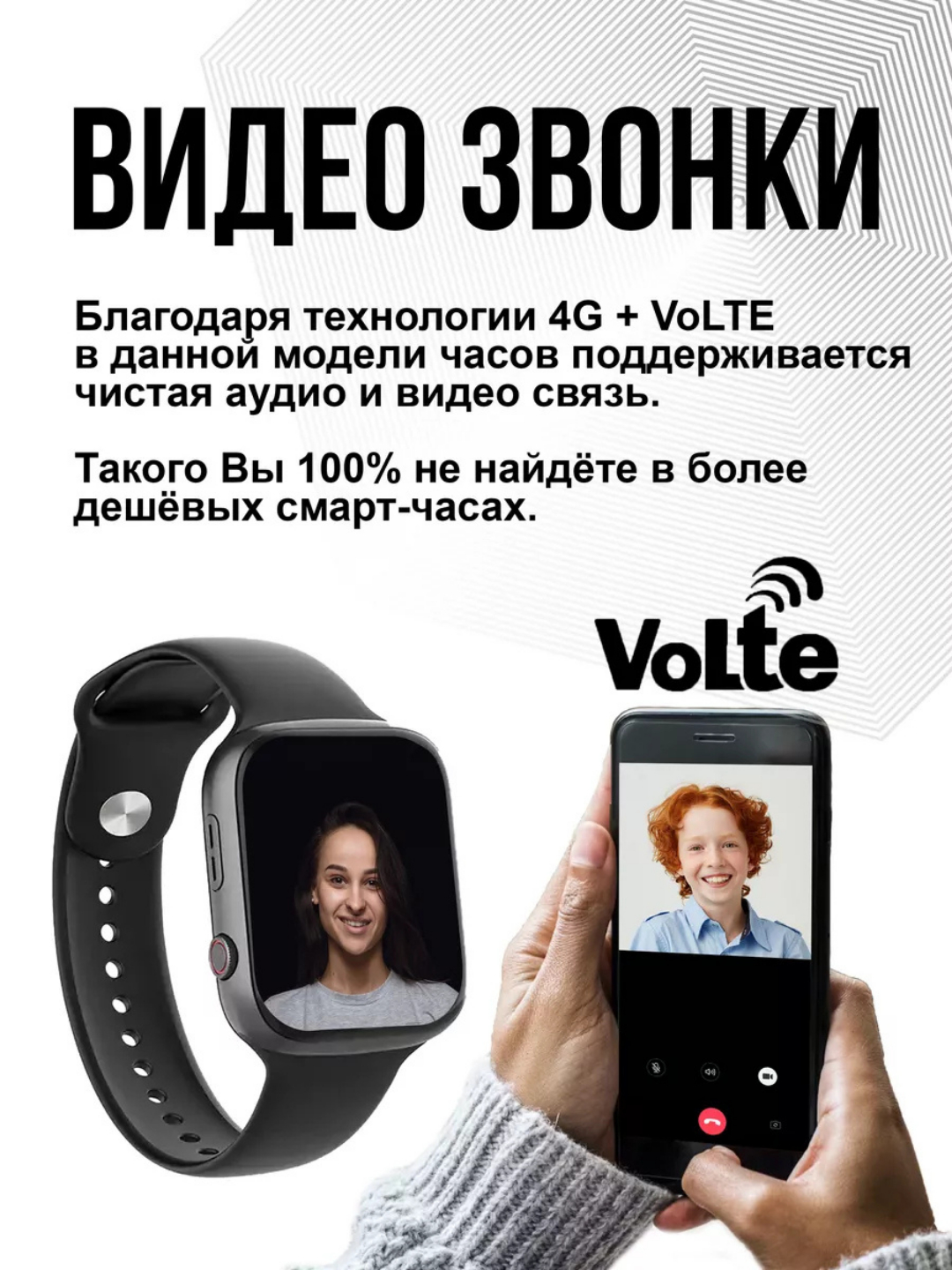 порно маленькие модели $ Детские умные часы, Smart Watch, 4G, точное GPS, видео связь, прослушка,  SIM - карта купить по низким ценам в интернет-магазине Uzum (1368324)