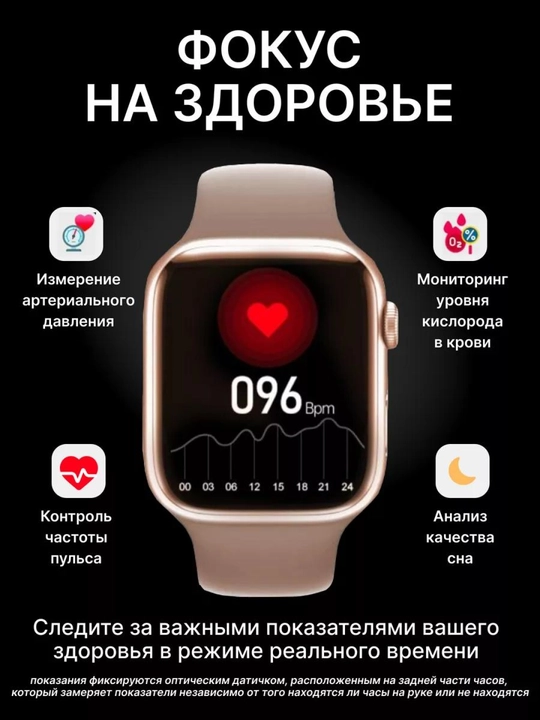 Aqlli soat Smart Watch X7 Pro, T800 Pro Max, X8 Pro, LK8 Pro