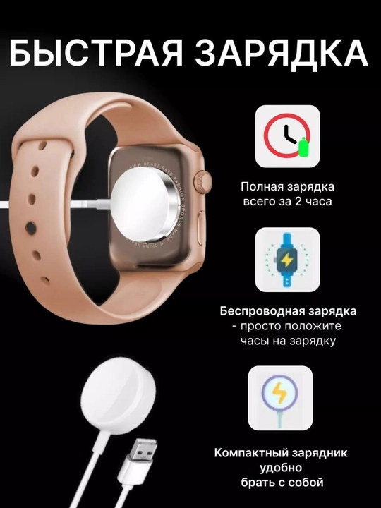 Aqlli soat Smart Watch X7 Pro, T800 Pro Max, X8 Pro, LK8 Pro