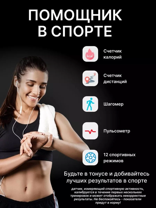 Aqlli soat Smart Watch X7 Pro, T800 Pro Max, X8 Pro, LK8 Pro