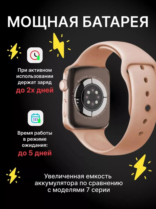 Aqlli soat Smart Watch X7 Pro, T800 Pro Max, X8 Pro, LK8 Pro