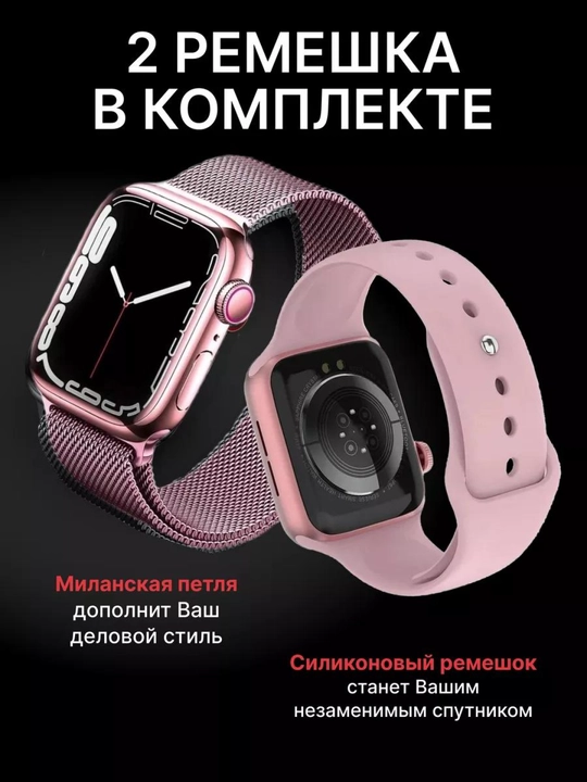 Aqlli soat Smart Watch X7 Pro, T800 Pro Max, X8 Pro, LK8 Pro