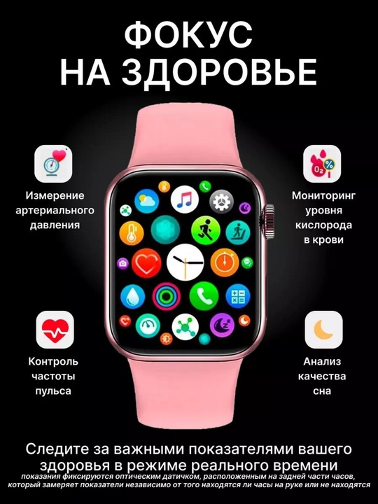 Aqlli soat Smart Watch X7 Pro, T800 Pro Max, X8 Pro, LK8 Pro