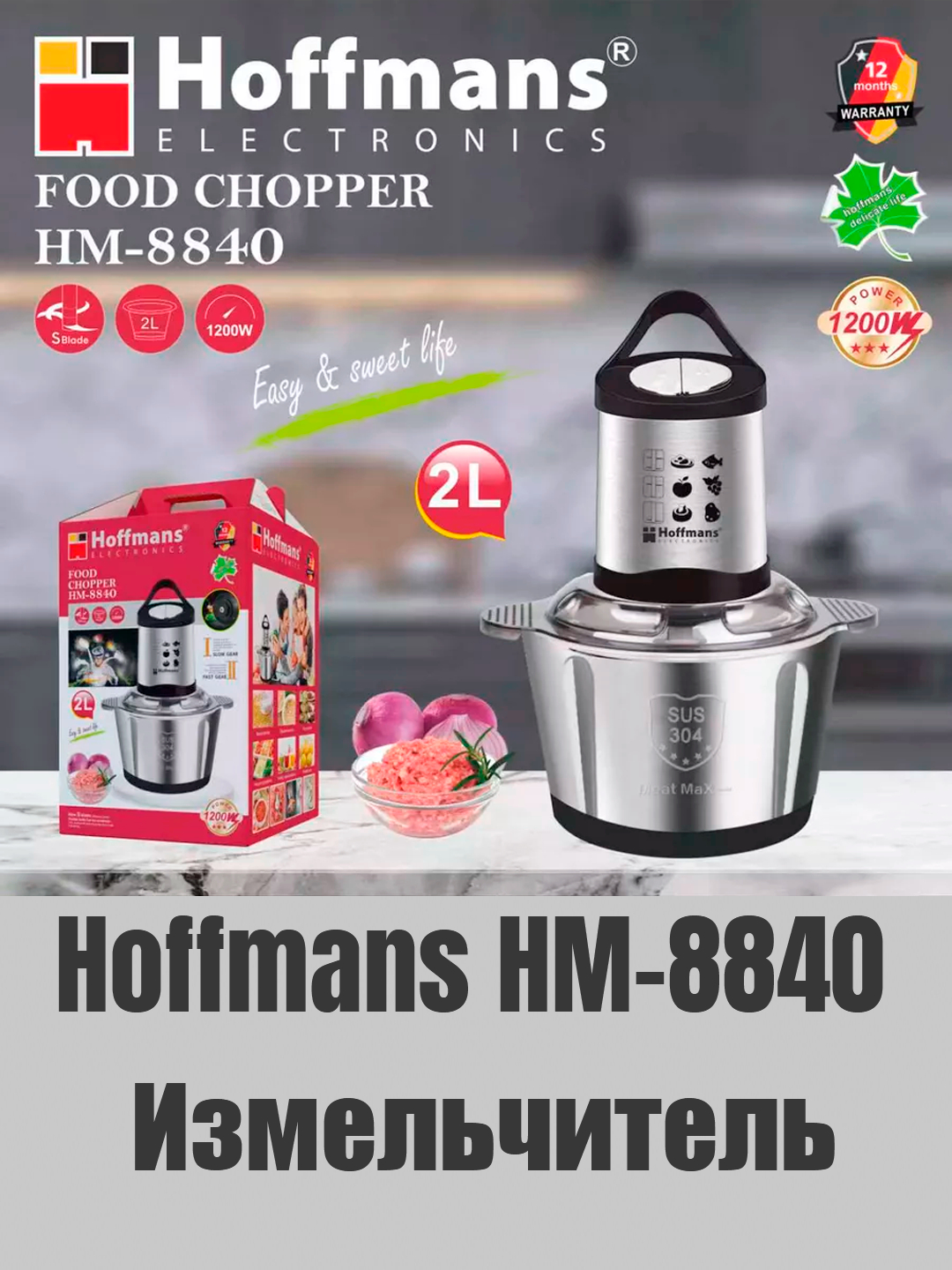 Hoffmans hm. Hoffmans hm