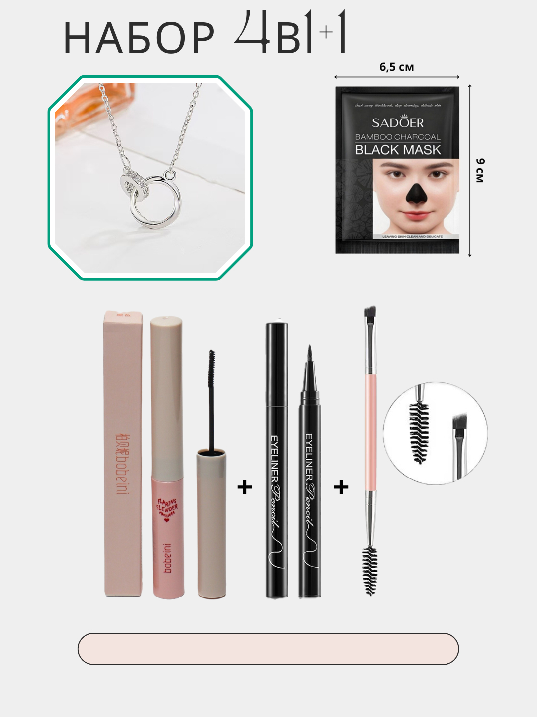 Qorongu elf bilan jinsiy aloqa