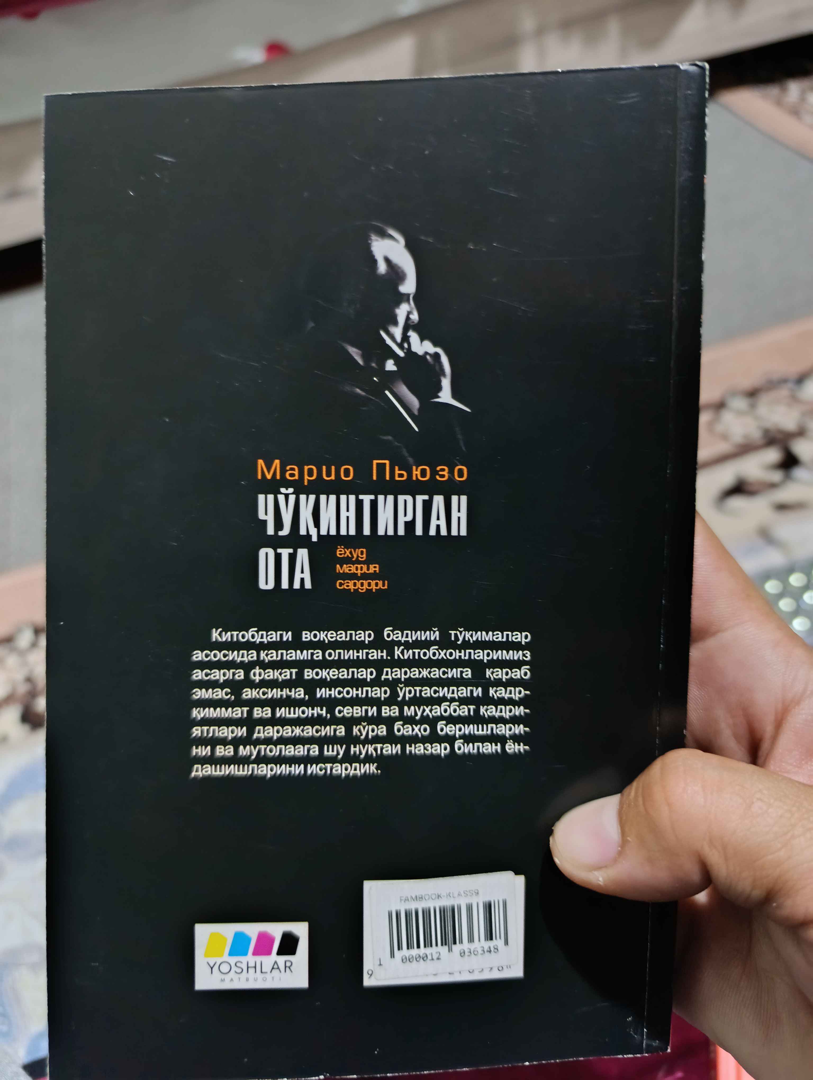 Orqa tomondan qozgatilgan qin