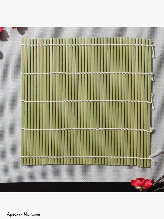 Бамбуковый коврик для суши и роллов, 24 * 24 см
