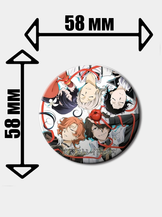 Adashgan itlar anime metall nishoni