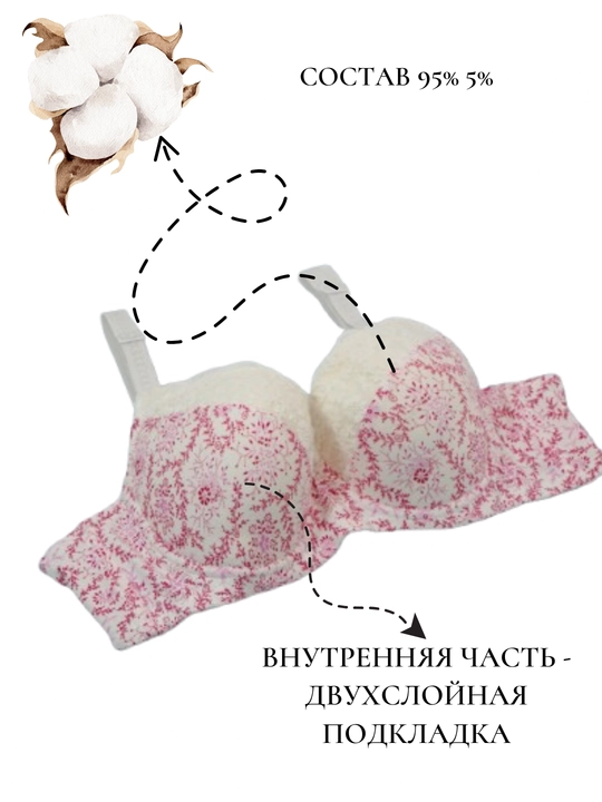 Бюстгальтер для беременных, для кормления, бюстгальтер для мам